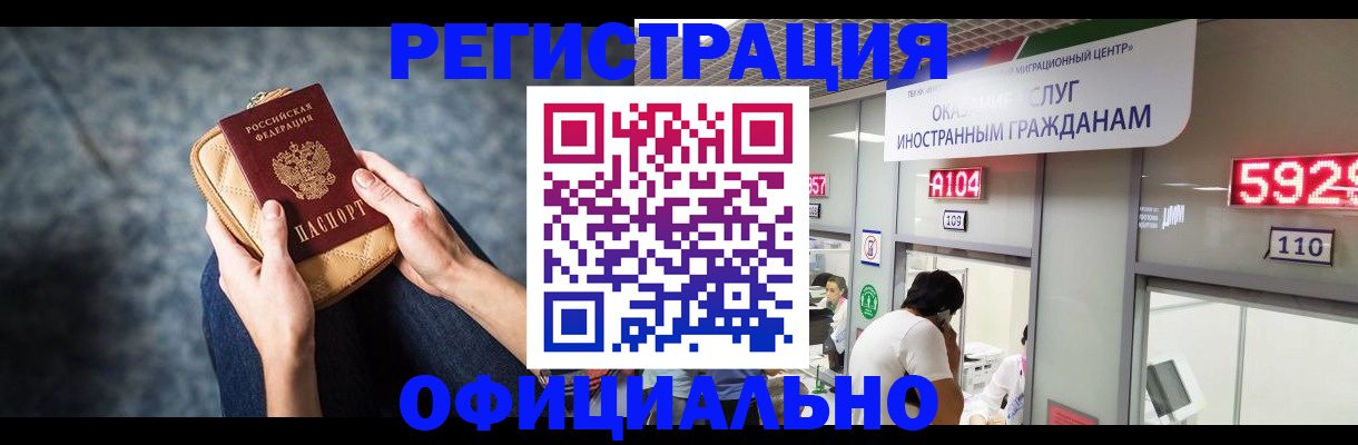 найти адрес прописки в Тогучине