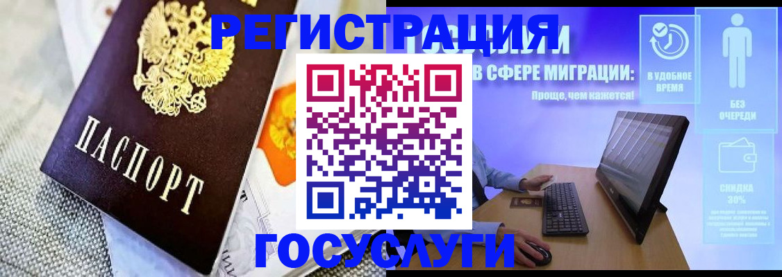 прописка поиск в Тогучине